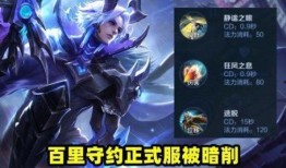 射手新皮肤最新爆料,炫酷特效，神秘背景揭秘