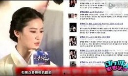 娱乐圈整形真实爆料,整形背后的真实故事与惊人内幕